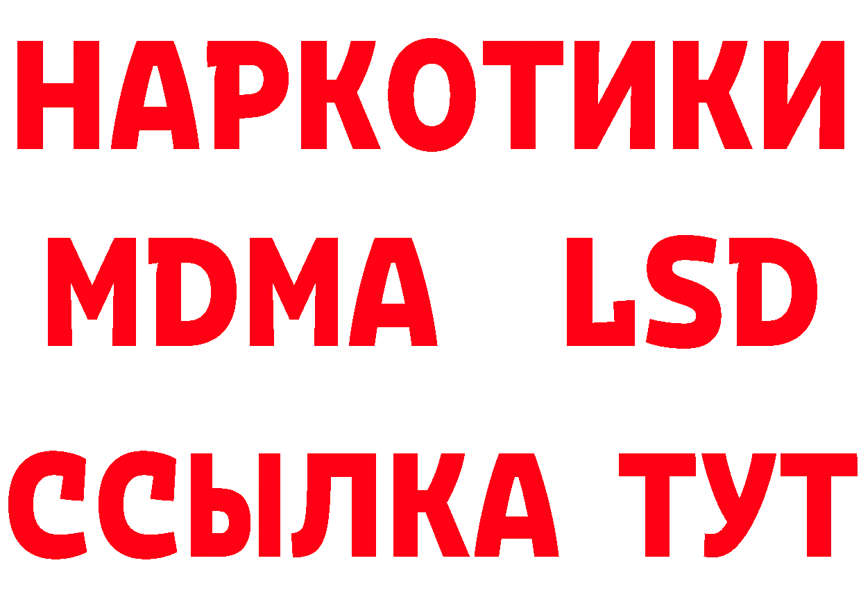 Амфетамин 97% как войти площадка hydra Медногорск